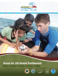 2009 Evaluation Summary cover