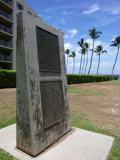 Monument to the Underwater Demolition Teams at Kama`ole Park, Maui.